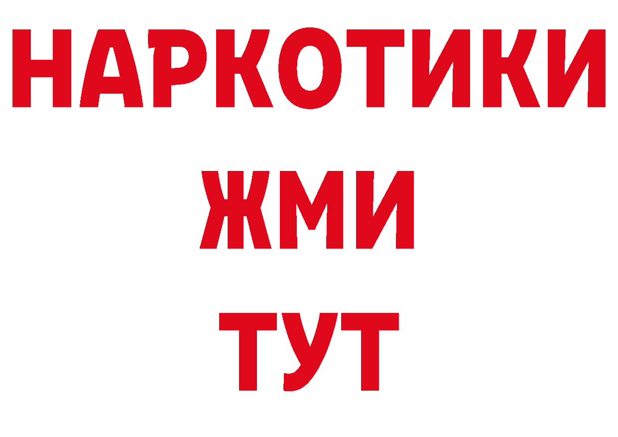 Где продают наркотики? дарк нет наркотические препараты Жиздра